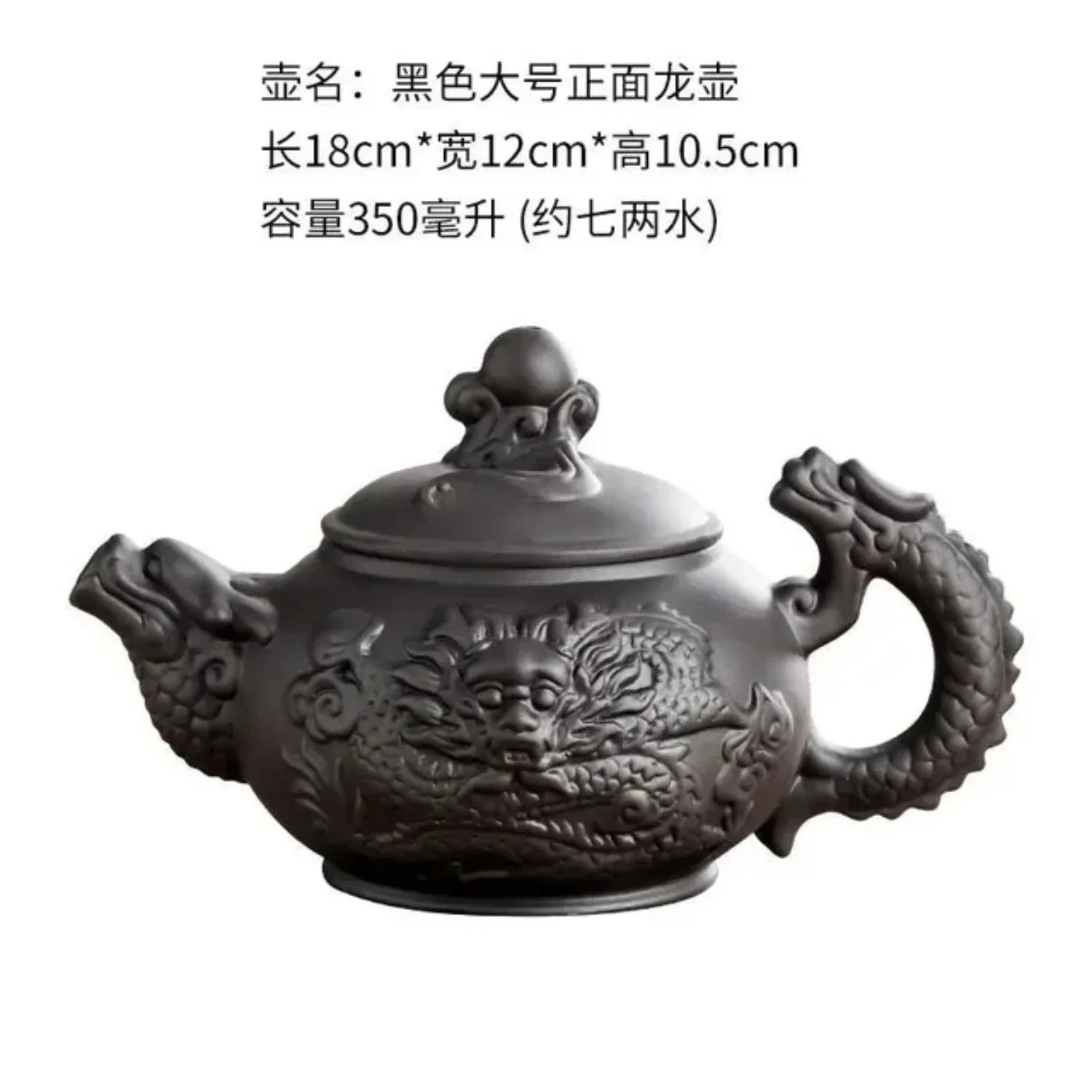 Dragon Phoenix Handmade Kungfu Teapot