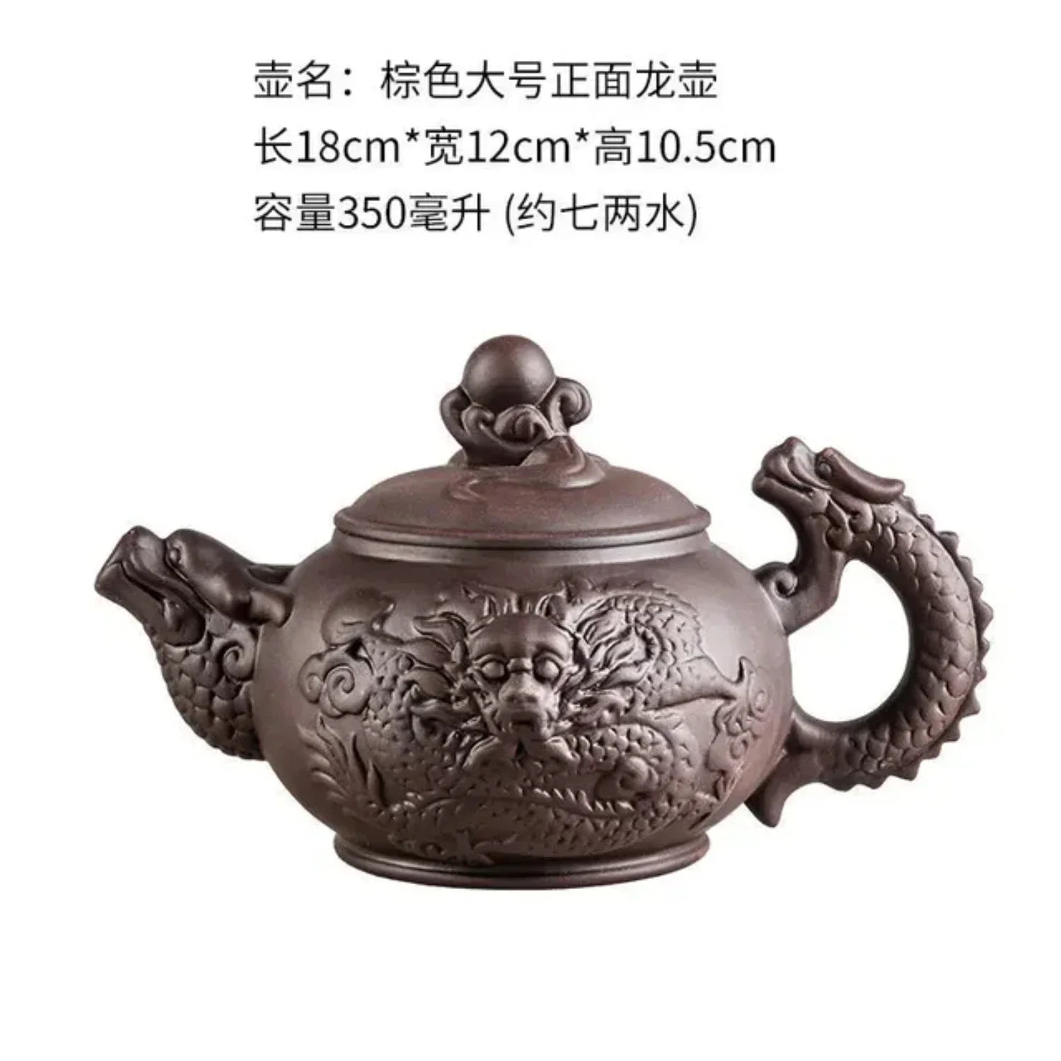 Dragon Phoenix Handmade Kungfu Teapot